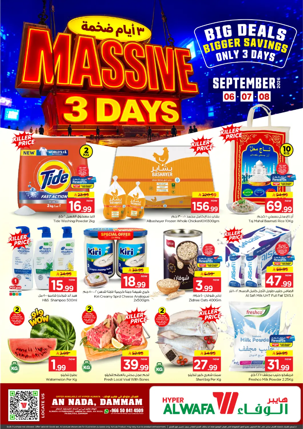 KSA, Saudi Arabia, Saudi - Dammam Hyper Al Wafa offers in D4D Online. Massive 3 Days. . Till 8th September