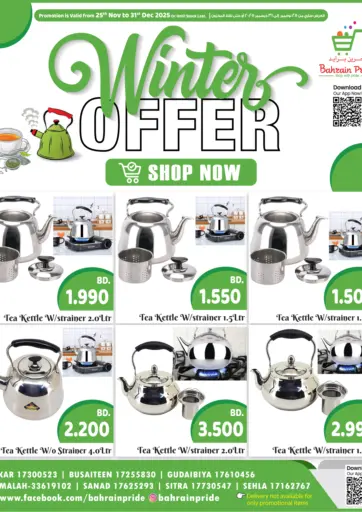 Winter Offer