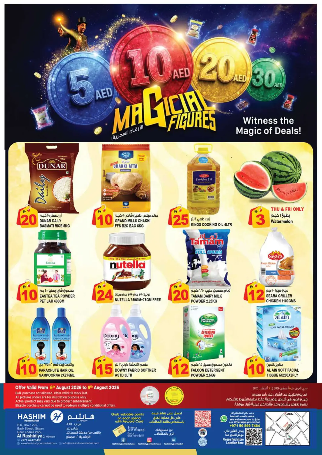 UAE - Sharjah / Ajman Hashim Hypermarket offers in D4D Online. Al Rashidiya 2 - Ajman. . Till 9th August