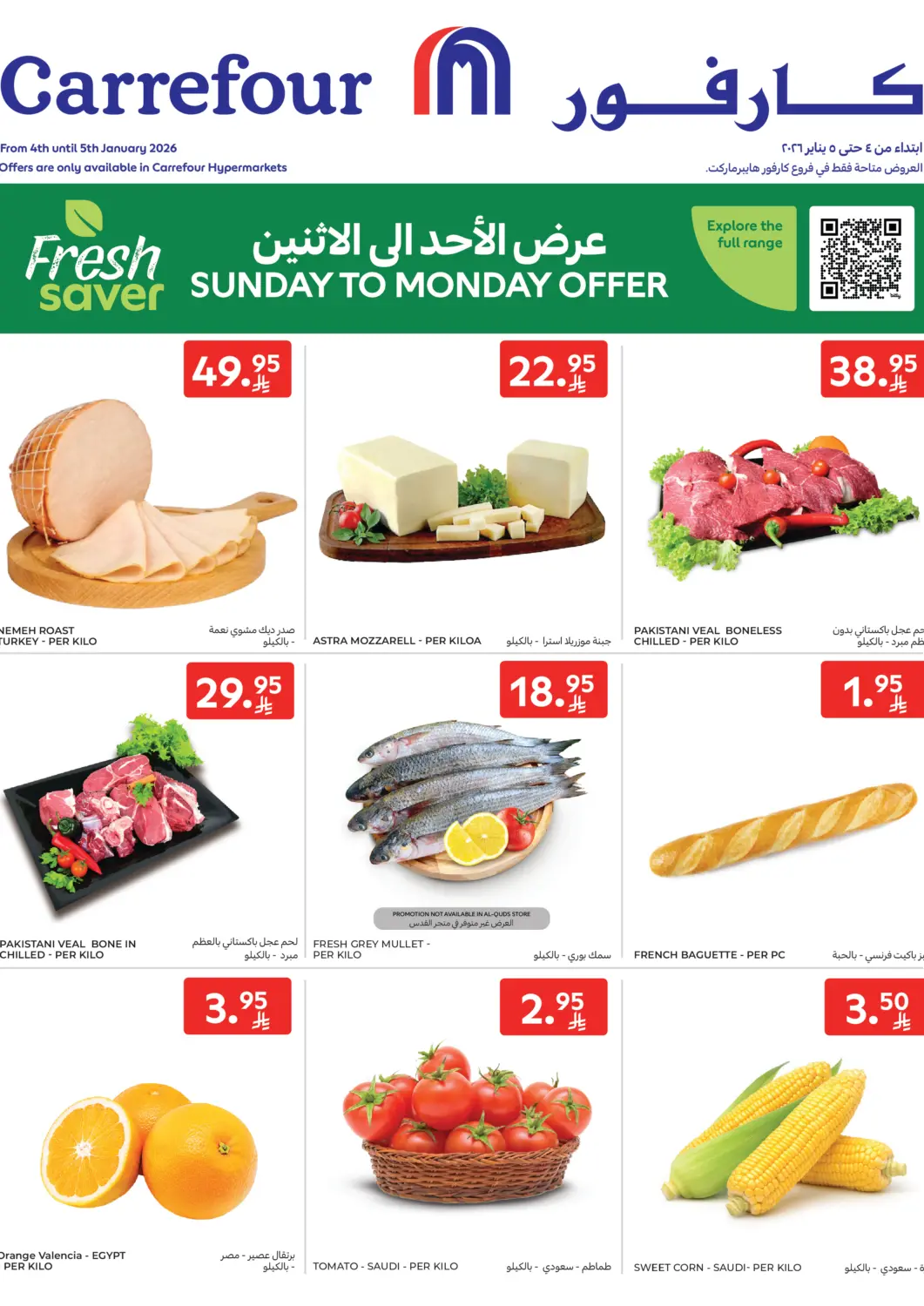 KSA, Saudi Arabia, Saudi - Al Khobar Carrefour offers in D4D Online. Sunday To Monday Offer. . Till 5th January