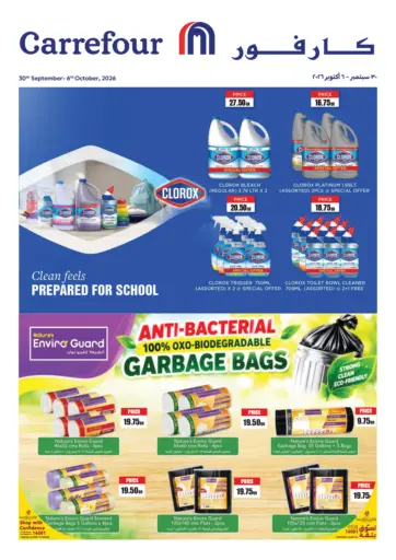 Anti Bacterial Garbage Bags