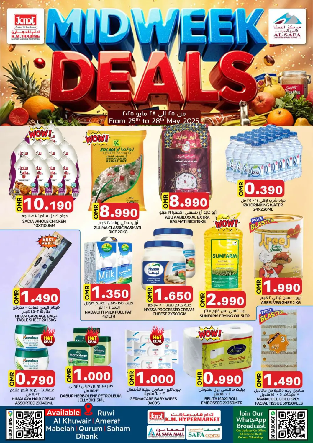 Oman - Salalah KM Trading  offers in D4D Online. Midweek Deals. . Till 28th May