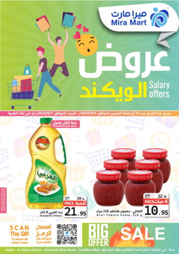 KSA, Saudi Arabia, Saudi - Jeddah Mira Mart Mall offers in D4D Online. Salary Offers. . Till 7th September