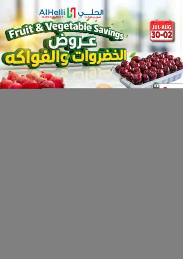 Fruits And Vegetables Savings