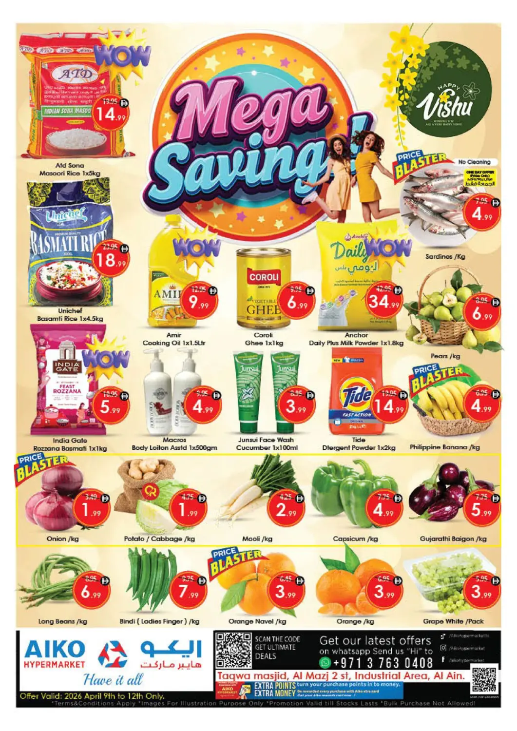 عروض ايكو مول & ايكو هايبرماركت الإمارات العربية المتحدة , الامارات - ٱلْعَيْن‎ في دي٤دي أونلاين. مسجد التقوى، شارع المزاج الثاني، المنطقة الصناعية، العين. . حتى ١٢ أبريل