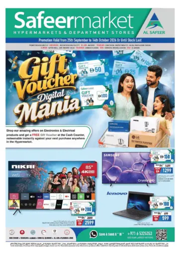 Digital Mania