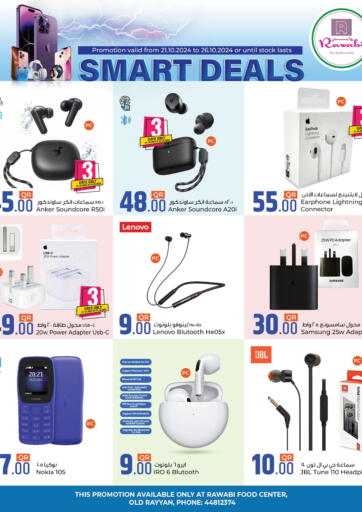 Qatar - Al Khor Rawabi Hypermarkets offers in D4D Online. Smart Deals. . TIll 26th October