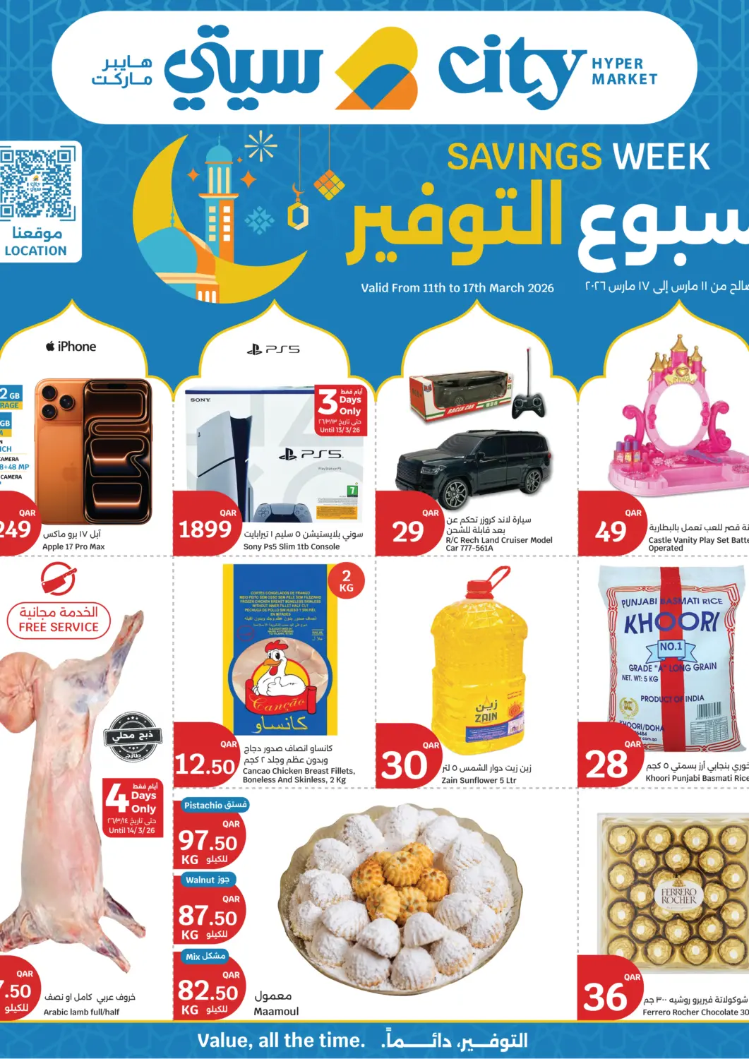 Qatar - Al Rayyan City Hypermarket offers in D4D Online. Savings Week. . Till 17th March