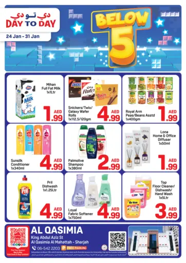 Al Qasimiya, Sharjah