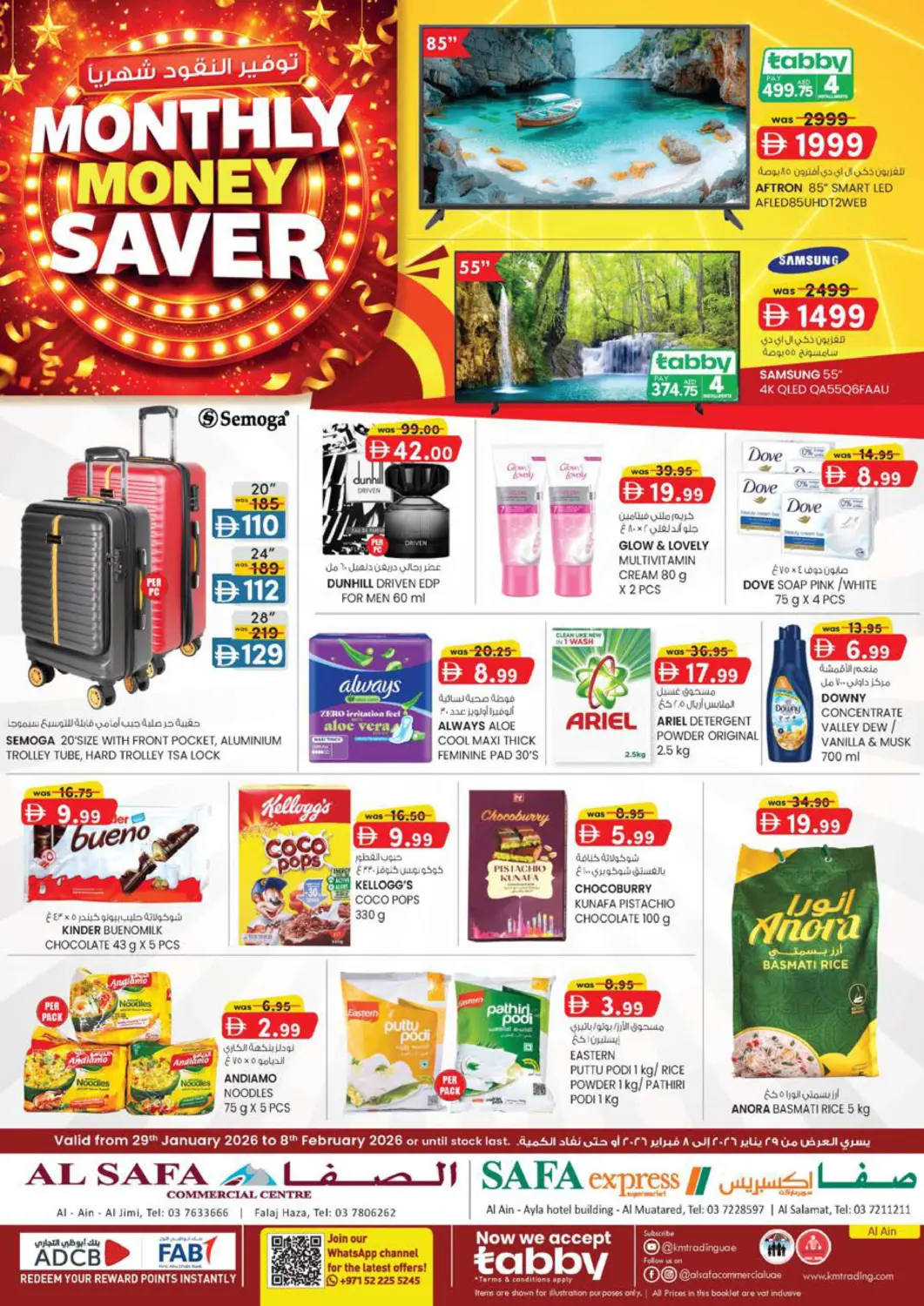 UAE - Al Ain Al Safa offers in D4D Online. Monthly Money Saver. . Till 8th February