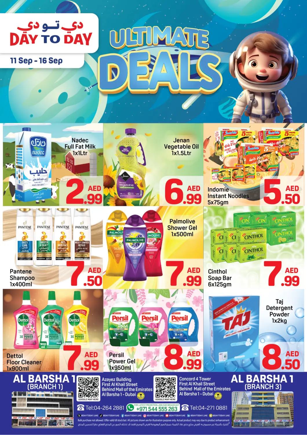 UAE - Dubai Day to Day Department Store offers in D4D Online. Al Barsha 1 - Dubai. . Till 16th September