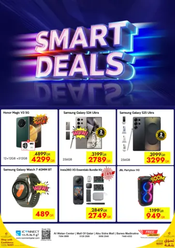 آي كونكت - عروض ذكية in قطر Offers - قطر عروض ذكية