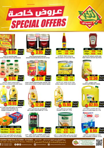 Special Offers