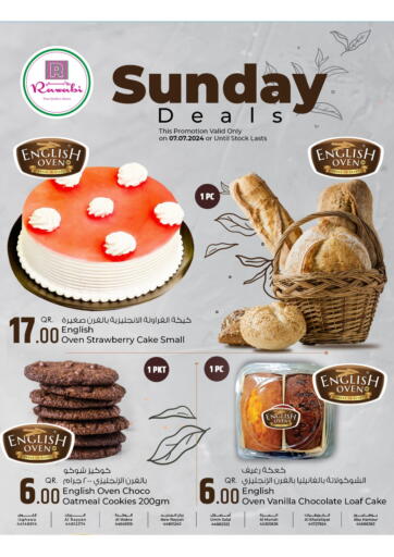 Qatar - Al Wakra Rawabi Hypermarkets offers in D4D Online. Sunday Deals. . Only On 7th July