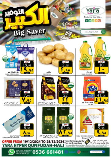 Big Saver