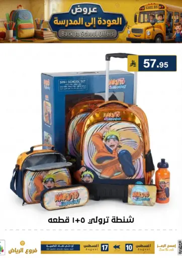 Special Offer