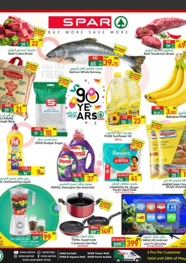 Qatar - Doha SPAR offers in D4D Online. Buy More, Save More. . Till 31th May