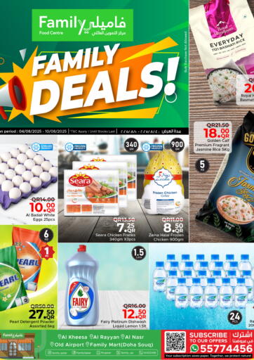 Family Food Centre - Family Deals! in Qatar Offers - Qatar Family Deals!