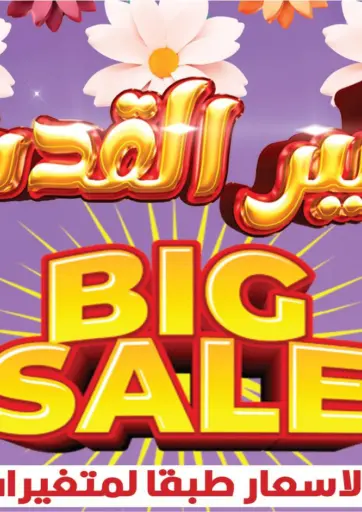 Big Sale