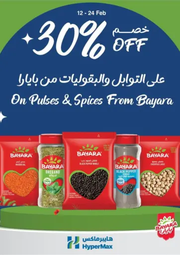 30% Off On Pulses & Spices From Bayara