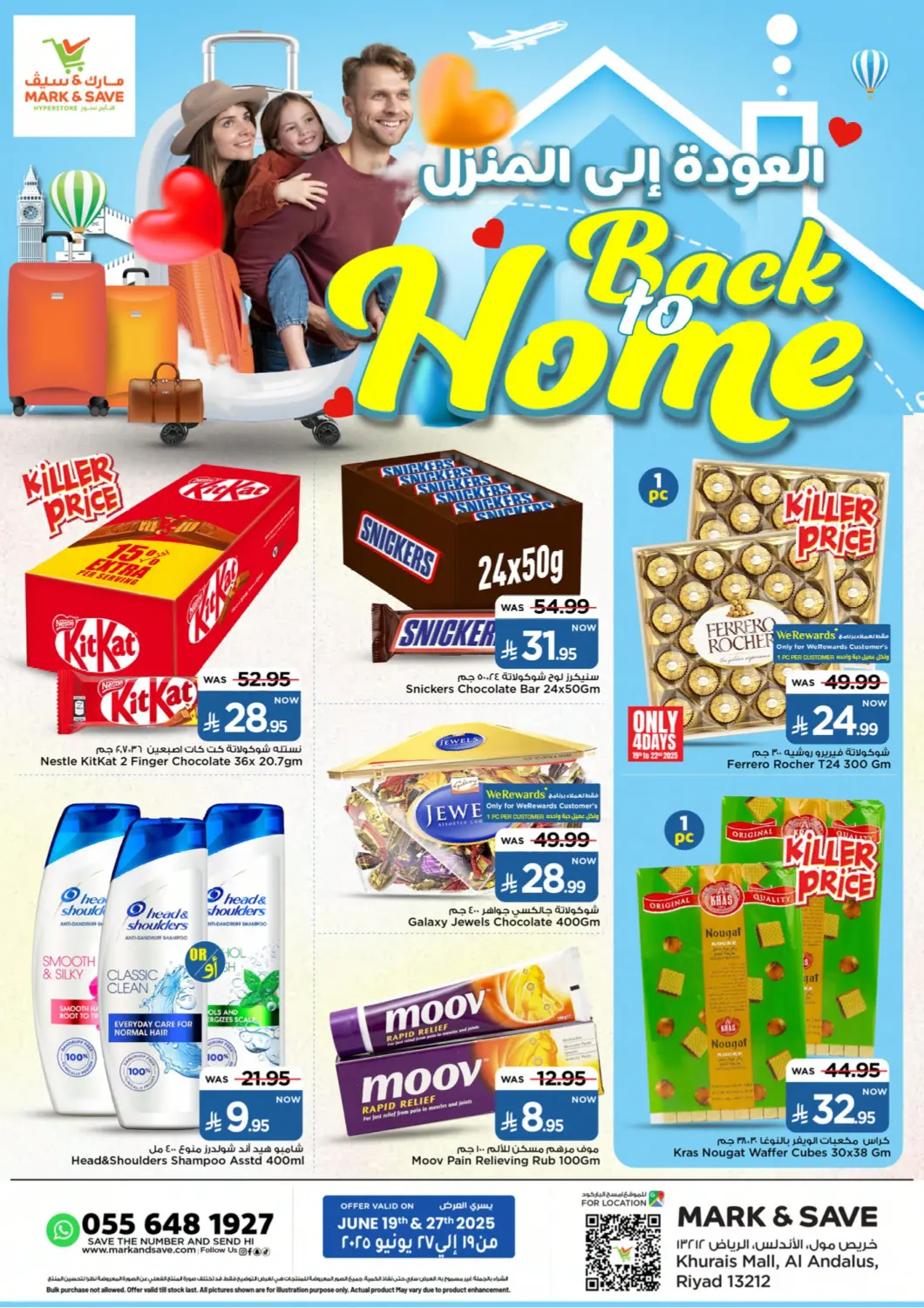 KSA, Saudi Arabia, Saudi - Riyadh Mark & Save offers in D4D Online. Back To Home. . Till 27th June