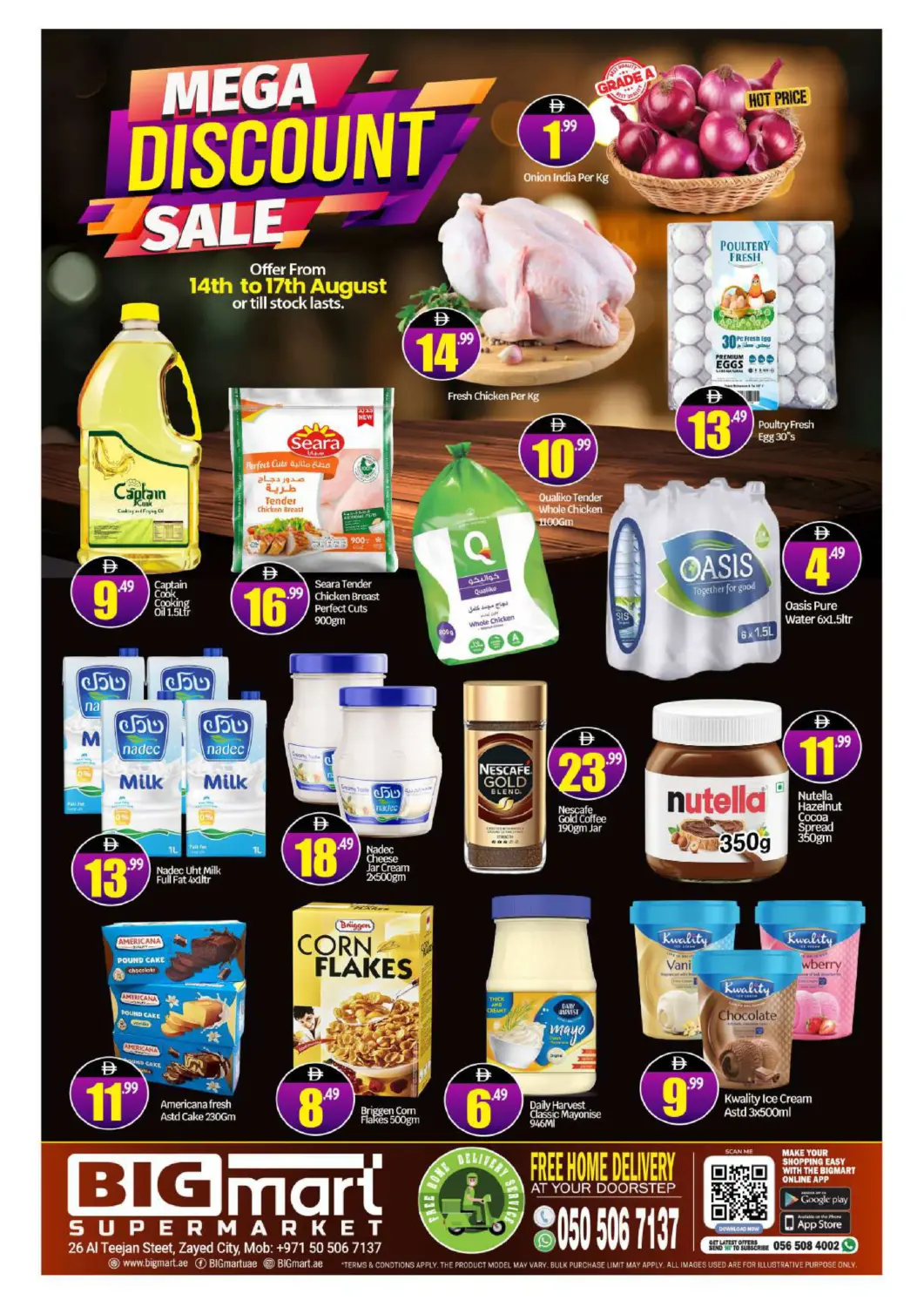 عروض بيج مارت الإمارات العربية المتحدة , الامارات - أبو ظبي في دي٤دي أونلاين. شارع التيجان، مدينة زايد. . حتى ١٧ أغسطس