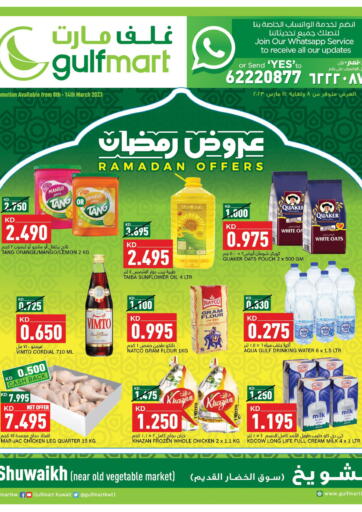 Kuwait - Jahra Governorate Gulfmart offers in D4D Online. Ramadan Offers @ Shuwaikh. . Till 14th March