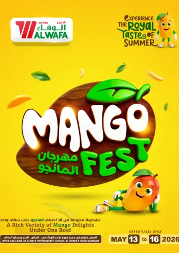 Mango Fest