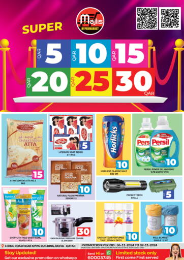 Qatar - Doha Majlis Hypermarket offers in D4D Online. 5 10 15 20 25 30 QR. . Till 9th November