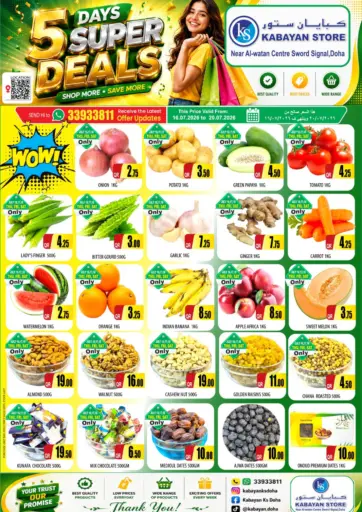 5 Days Super Deals