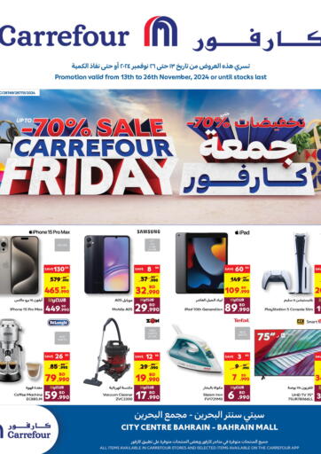 Carrefour Friday Sale