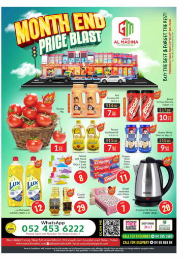 UAE - Dubai Azhar Al Madina Hypermarket offers in D4D Online. Deira Dubai. . Till 28th January