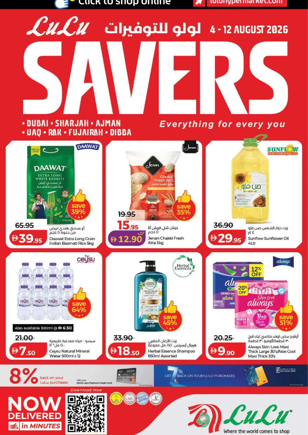 UAE - Ras al Khaimah Lulu Hypermarket offers in D4D Online. Lulu Savers. . Till 12th August