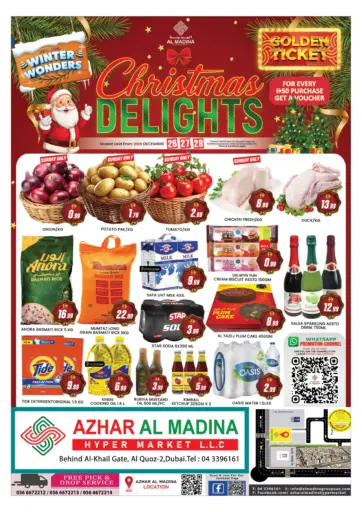 Azhar Al Madina AL Qouz