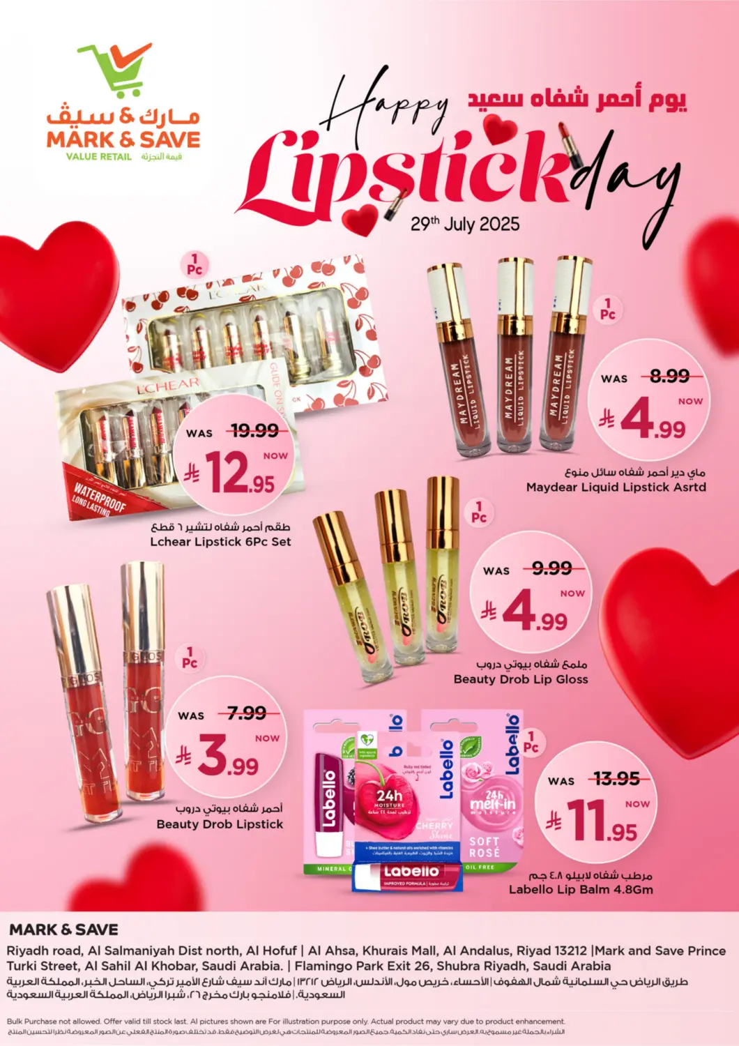 KSA, Saudi Arabia, Saudi - Al Hasa Mark & Save offers in D4D Online. Happy Lipstick Day. . Only On 29th July