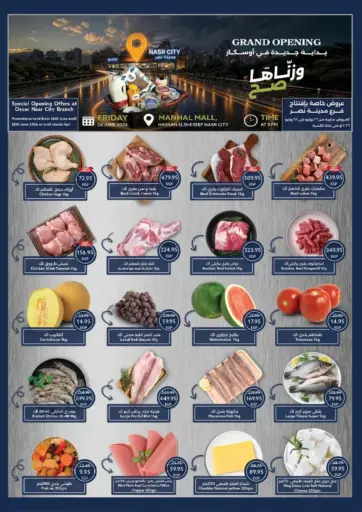 Special Offer
