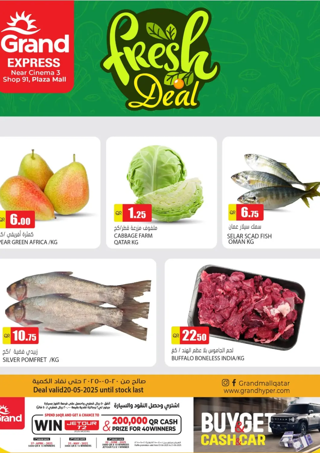 Qatar - Doha Grand Hypermarket offers in D4D Online. Fresh Deal - Plaza mall. . Only On 20th May