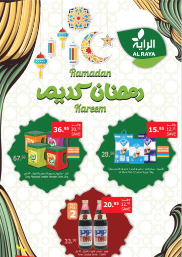 KSA, Saudi Arabia, Saudi - Tabuk Al Raya offers in D4D Online. Ramadan kareem. . Till 02nd March