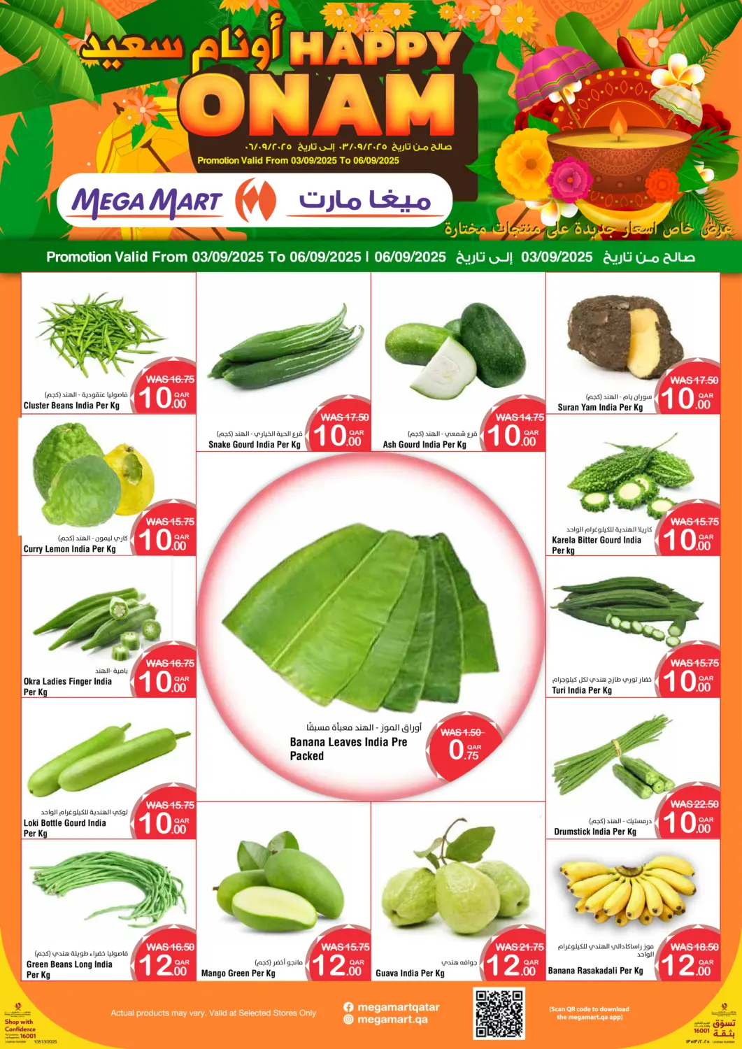 Qatar - Al Khor Megamart offers in D4D Online. Happy Onam. . Till 6th September