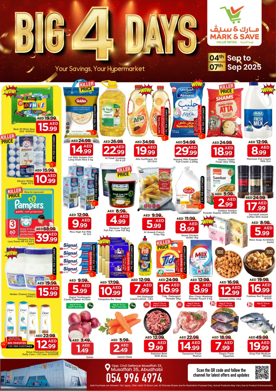 عروض مارك & سيف الإمارات العربية المتحدة , الامارات - أبو ظبي في دي٤دي أونلاين. مصفح ٣٥، أبو ظبي. . حتى ٧ سبتمبر