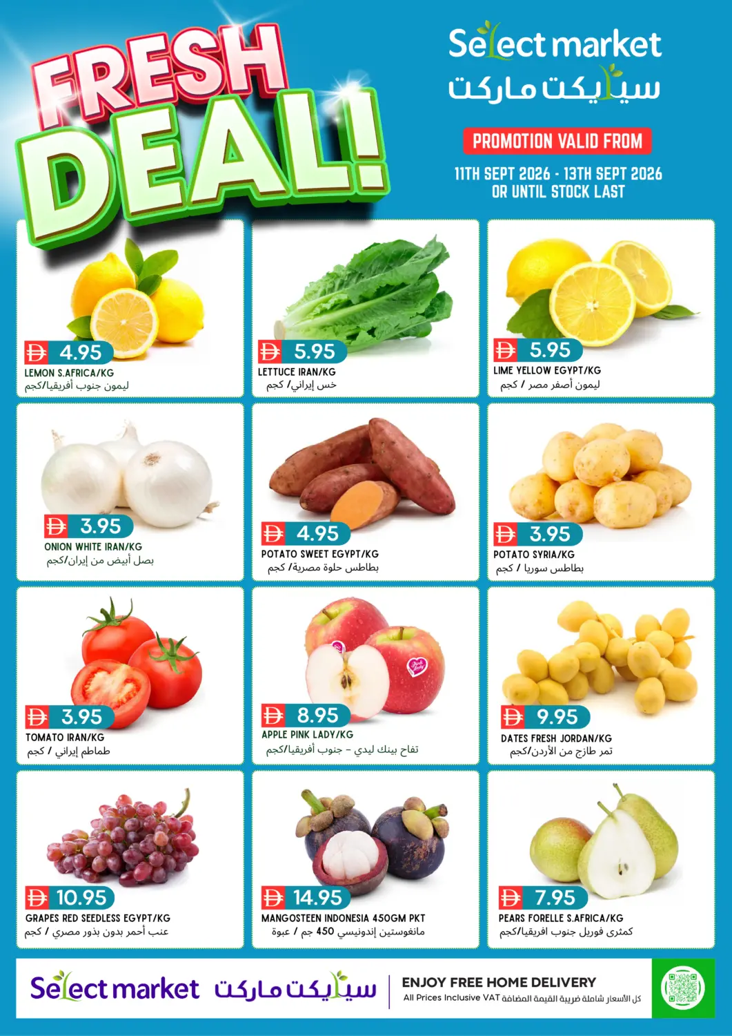 UAE - Abu Dhabi Select Market offers in D4D Online. Fresh Deal. . Till 13th September