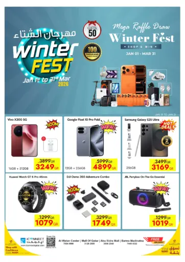 مهرجان الشتاء