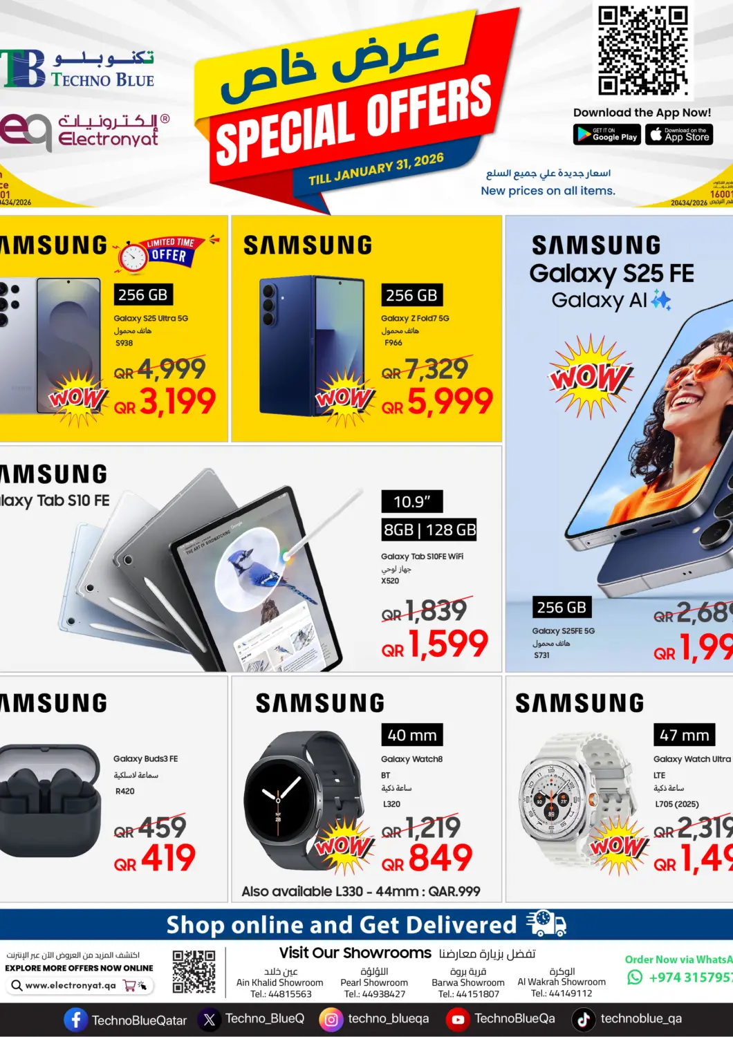 Qatar - Al Wakra Techno Blue offers in D4D Online. Big Galaxy upgrades. Bigger savings. . Till 31st January