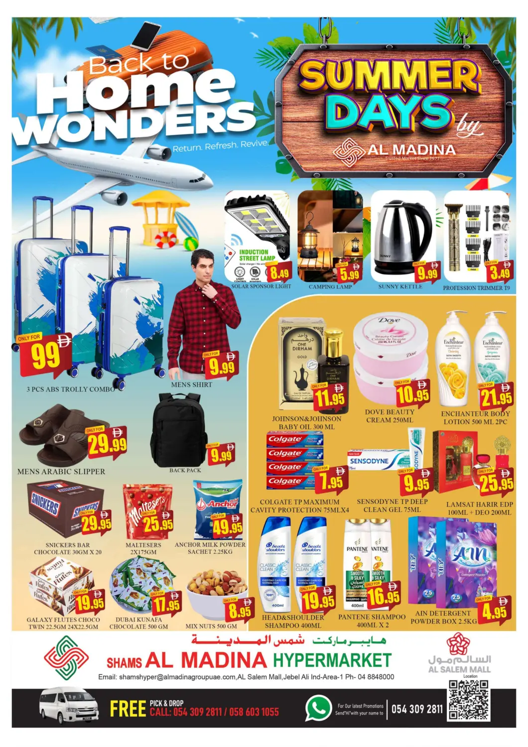UAE - Dubai AL MADINA (Dubai) offers in D4D Online. Shams Al Madina - Salem Mall. . Till 22nd June