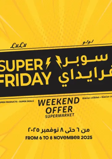 Super Friday