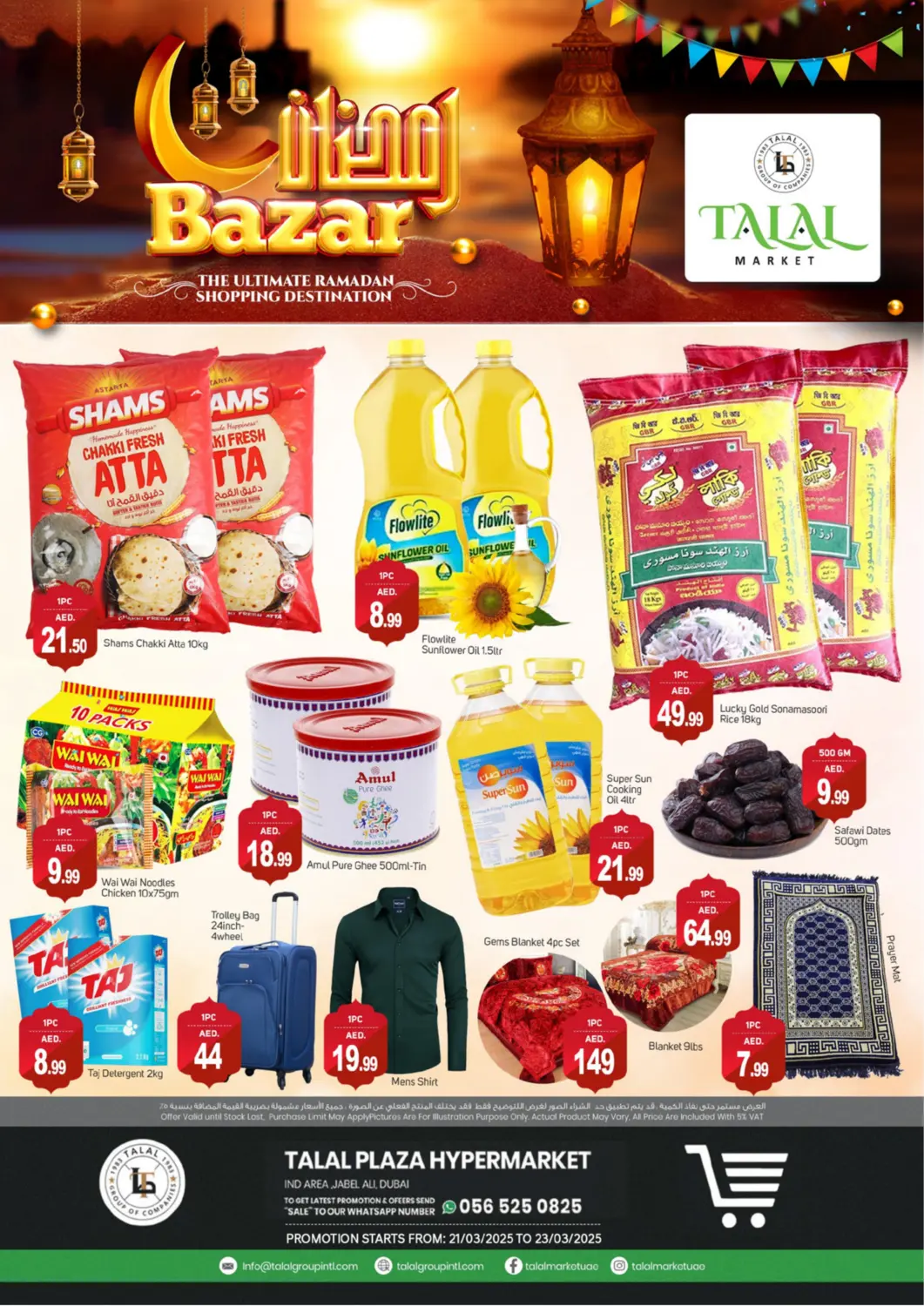 UAE - Dubai TALAL MARKET offers in D4D Online. Jebel Ali, Ind Area 1-Dubai. . Till 23rd March