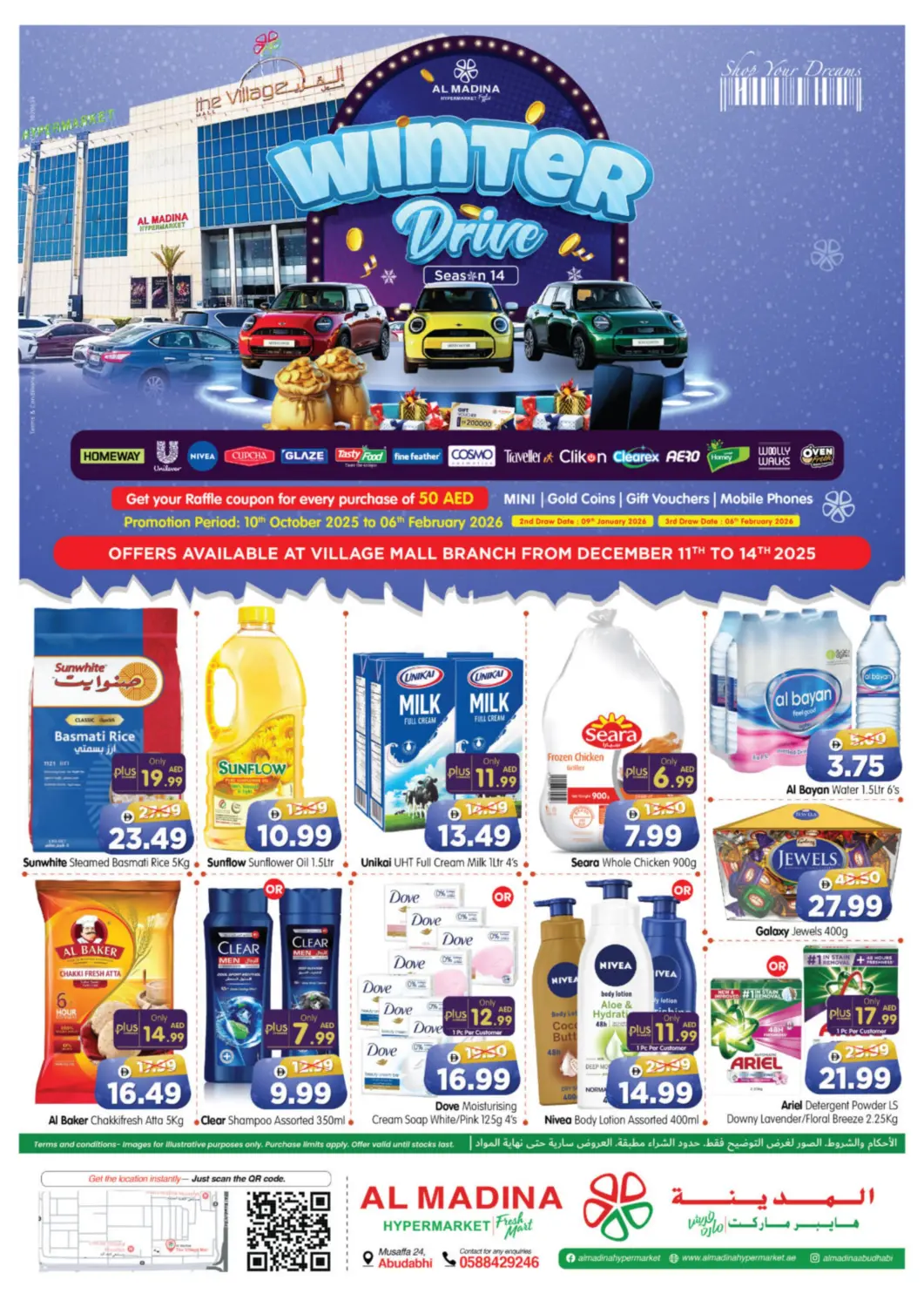 UAE - Abu Dhabi Al Madina Hypermarket offers in D4D Online. Village Mall - Abu Dhabi. . Till 14th December