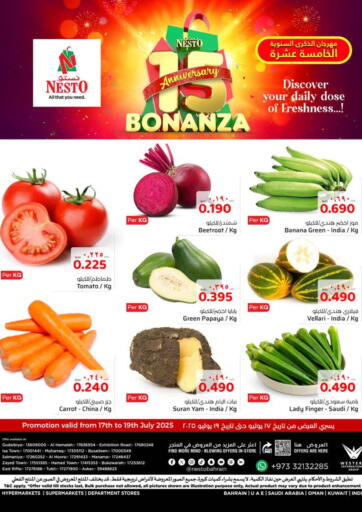 NESTO - 15th Anniversary Bonanza in Bahrain 15th Anniversary Bonanza