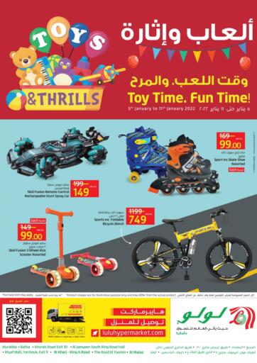 KSA, Saudi Arabia, Saudi - Riyadh LULU Hypermarket  offers in D4D Online. Toys & Thrills. . Till 11th January