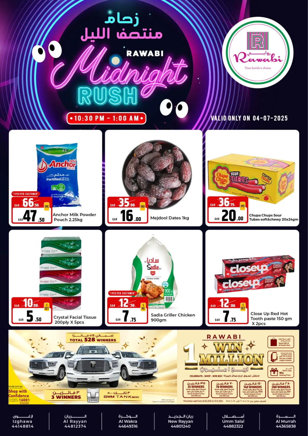 Qatar - Al Shamal Rawabi Hypermarket offers in D4D Online. Midnight Rush. . Only On 4th July